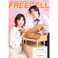 FREECELL vol.63
