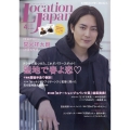 Location Japan (ロケーション ジャパン) 2024年 04月号 [雑誌]
