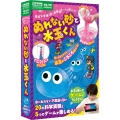 ぬれない砂と水玉くん 摩訶不思議な砂で実験やゲームを楽しもう!