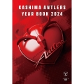 KASHIMA ANTLERS YEAR BOOK 2024