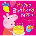 Happy Birthday Peppa!〜ペッパ、おたんじょうび おめでとう!〜