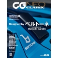CG NEO CLASSIC Vol.08 (8)