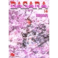 BASARA (14)