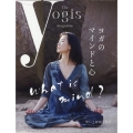 The yogis magazine vol.5 別冊ステレオサウンド