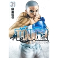 TOUGH 龍を継ぐ男 31