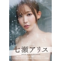 Alice 七瀬アリス1st写真集