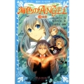 海色のANGEL 3 秘密