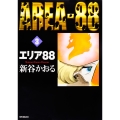 エリア88 3