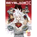BEYBLADE X(ベイブレード エックス) (3)