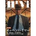 HiVi (ハイヴィ) 2024年 04月号 [雑誌]