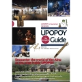 UPOPOY: The Complete Guide English Version