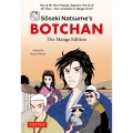 Soseki Natsume's Botchan: The Manga Edition