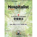Hospitalist