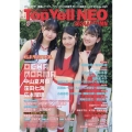 Top Yell NEO 2024 AUTUMN