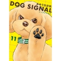 DOG SIGNAL 11 BRIDGE COMICS