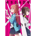 escape into the light 1