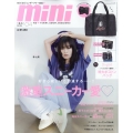 mini (ミニ) 2024年 04月号 [雑誌]