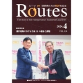 ROUTES 2024年4月号