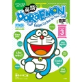 英語でDORAEMON 音声つき (3) バイリンガルコミックス