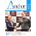 ANCHOR 2024年4月号