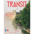 TRANSIT 64号 新しい風吹くフランスへ