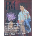 BM美術の杜Vol.64