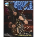 YOUNG GUITAR (ヤング・ギター) 2024年 05月号 [雑誌]