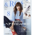 &ROSY 2024年 08月号 [雑誌]
