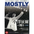 MOSTLY CLASSIC (モーストリー・クラシック) 2024年 05月号 [雑誌]