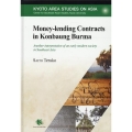 Money-lending Contracts in Konbaung Burma Another interpretation of an early modern society in Southeast Asia