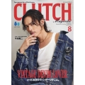 CLUTCH Magazine(クラッチマガジン) 2024年 08月号 [雑誌]