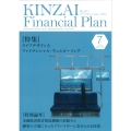 KINZAI Financial Plan No.473 2024年 7月号