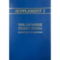 Supplement I to The Japanese P