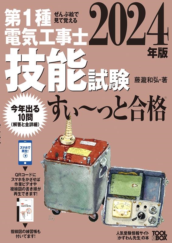 TOWER RECORDS ONLINE㤨ƣ¹/ֳǸƳФ1ŵεǽ?äȹ[9784910351155]פβǤʤ2,200ߤˤʤޤ