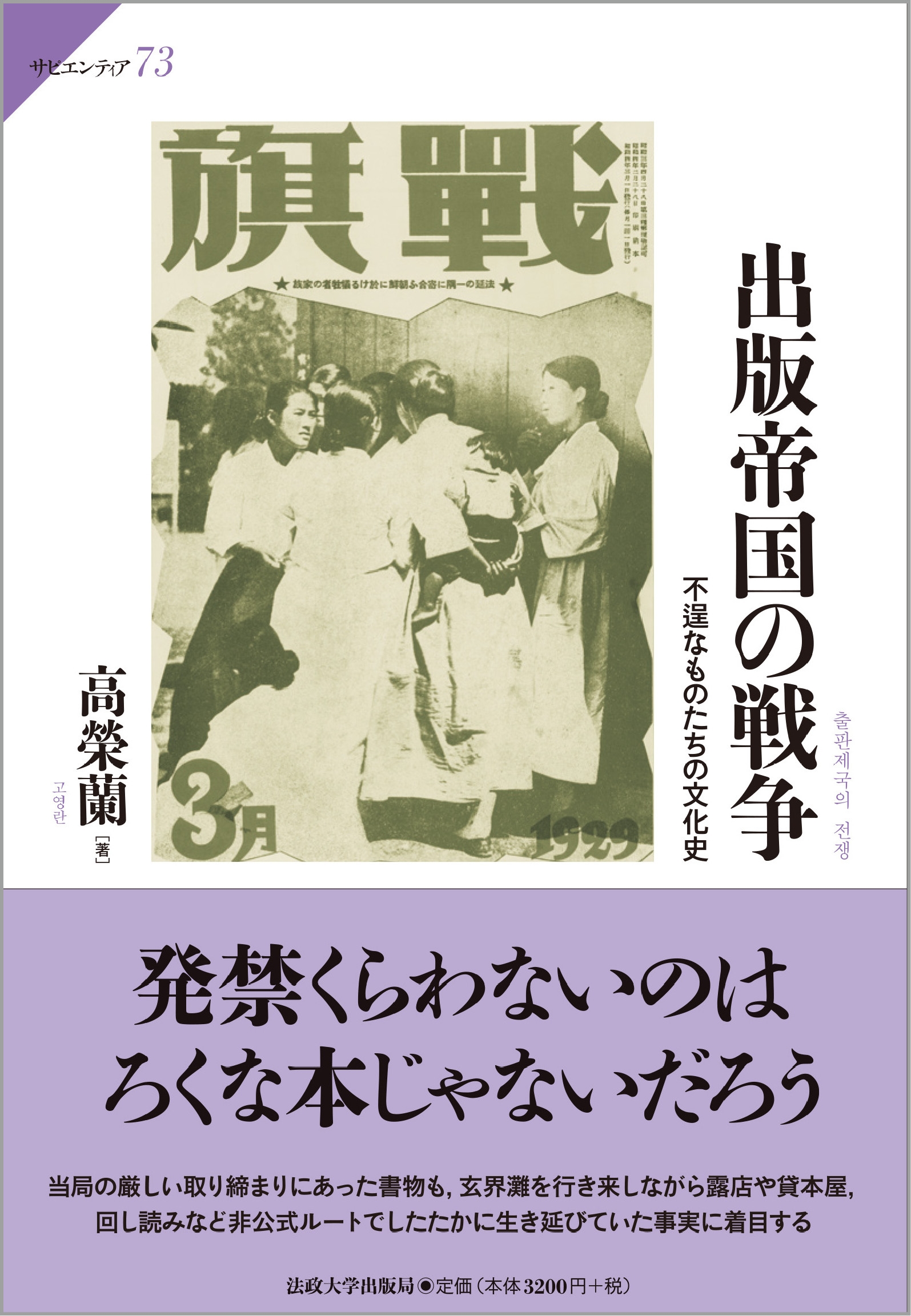 金融資本論 ヒルファディング著 独語原書 1923年 ウィーン 世紀