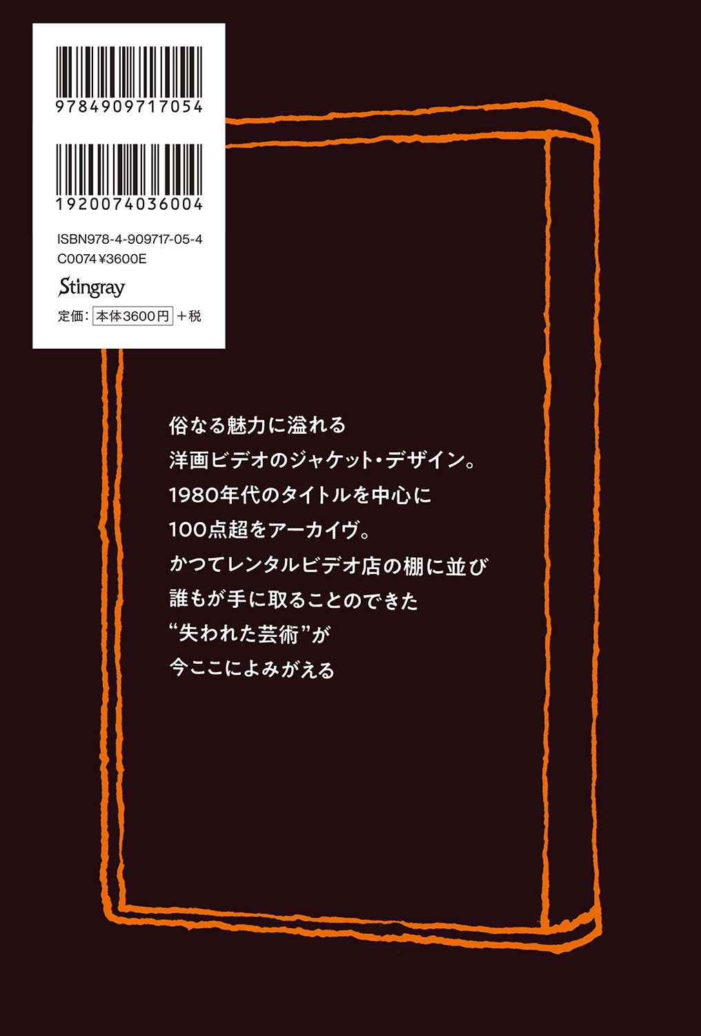その他 Lady in Question [VHS] Steal This Movie (VHS, 2001) 31398756132| eBay