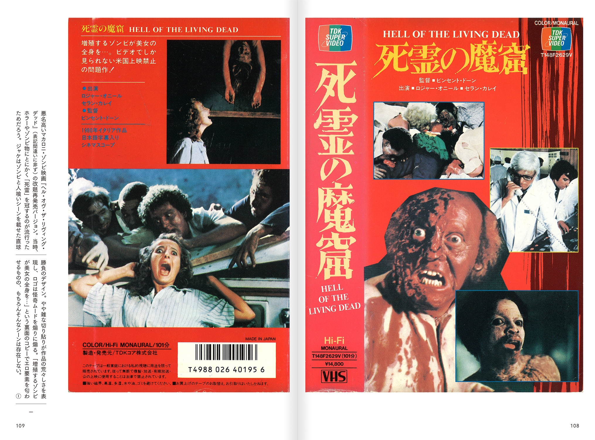 dショッピング |桜井雄一郎 「ワイルドシングス VHSジャケット