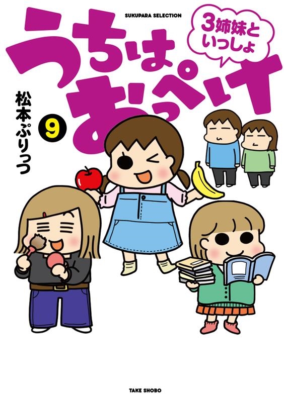 ペケちゃんさま 丸型 ちっさ ペケちゃんさま 丸型 ちっさ