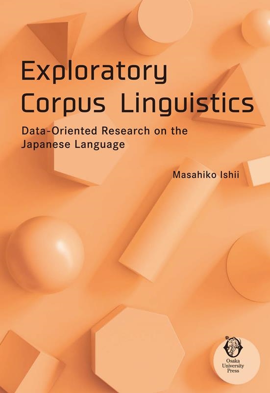 TOWER RECORDS ONLINE㤨Masahiko Ishii(а ɧ/Exploratory Corpus Linguistics Data-Oriented Research on the Japanese Language[9784872597929]פβǤʤ8,800ߤˤʤޤ