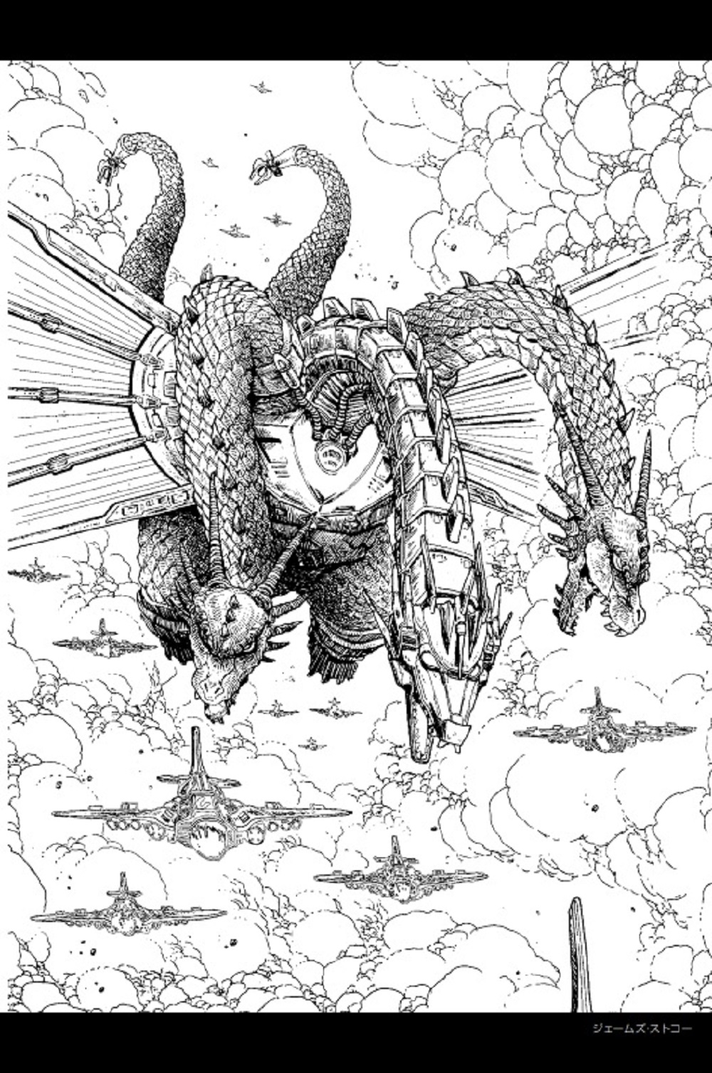 dショッピング |マット・フランク ほか 「ゴジラ:怪獣王ぬりえ」 COMIC