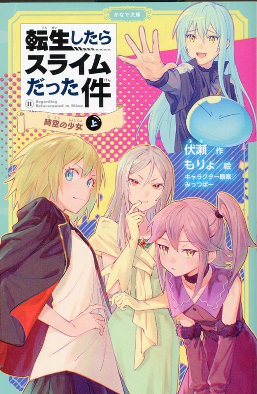 /ž饹饤ä ξ 11 ()[9784867165737]