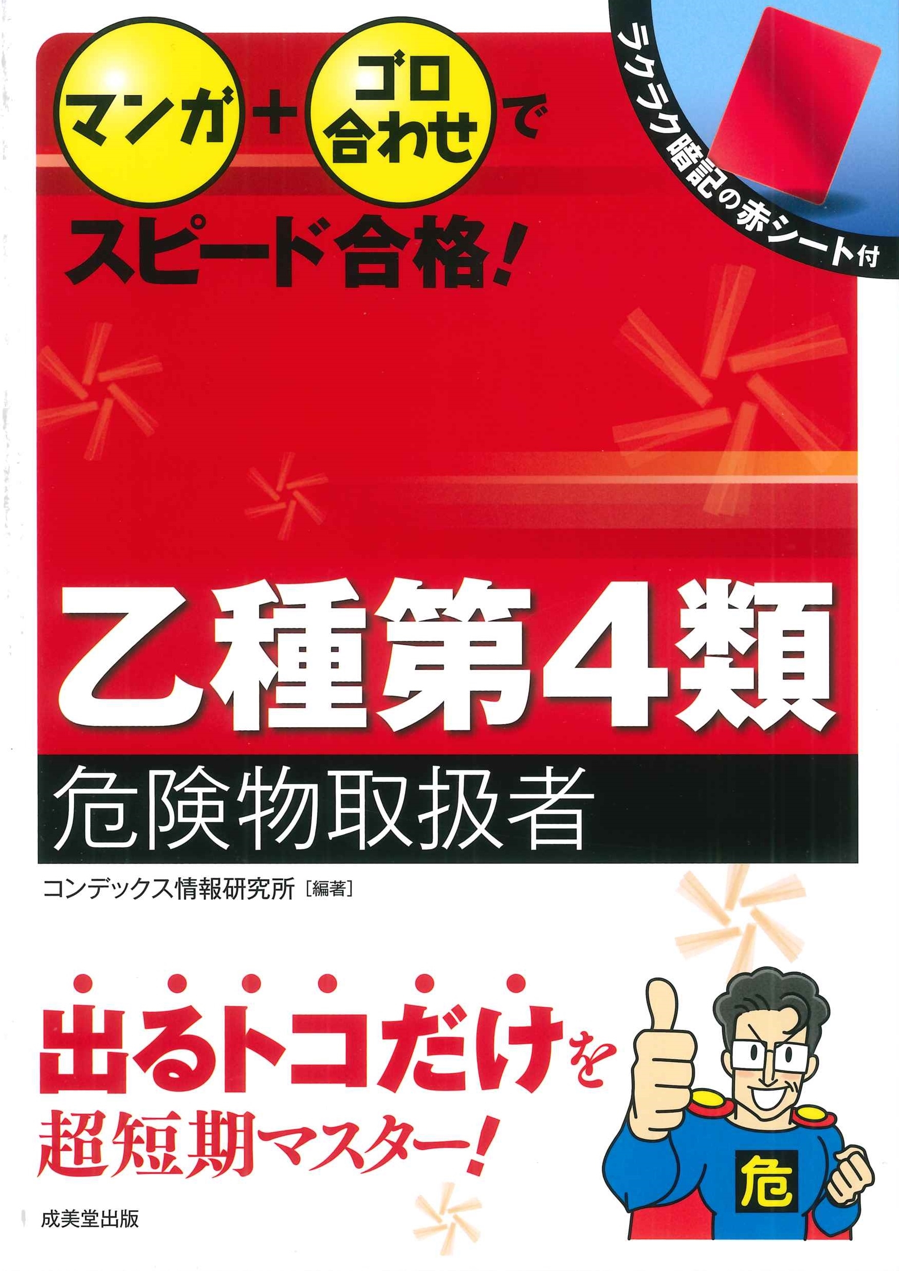 TOWER RECORDS ONLINE㤨֥ǥå󸦵/ޥ+碌ǥԡɹ!4ʪ谷[9784415238753]פβǤʤ1,540ߤˤʤޤ