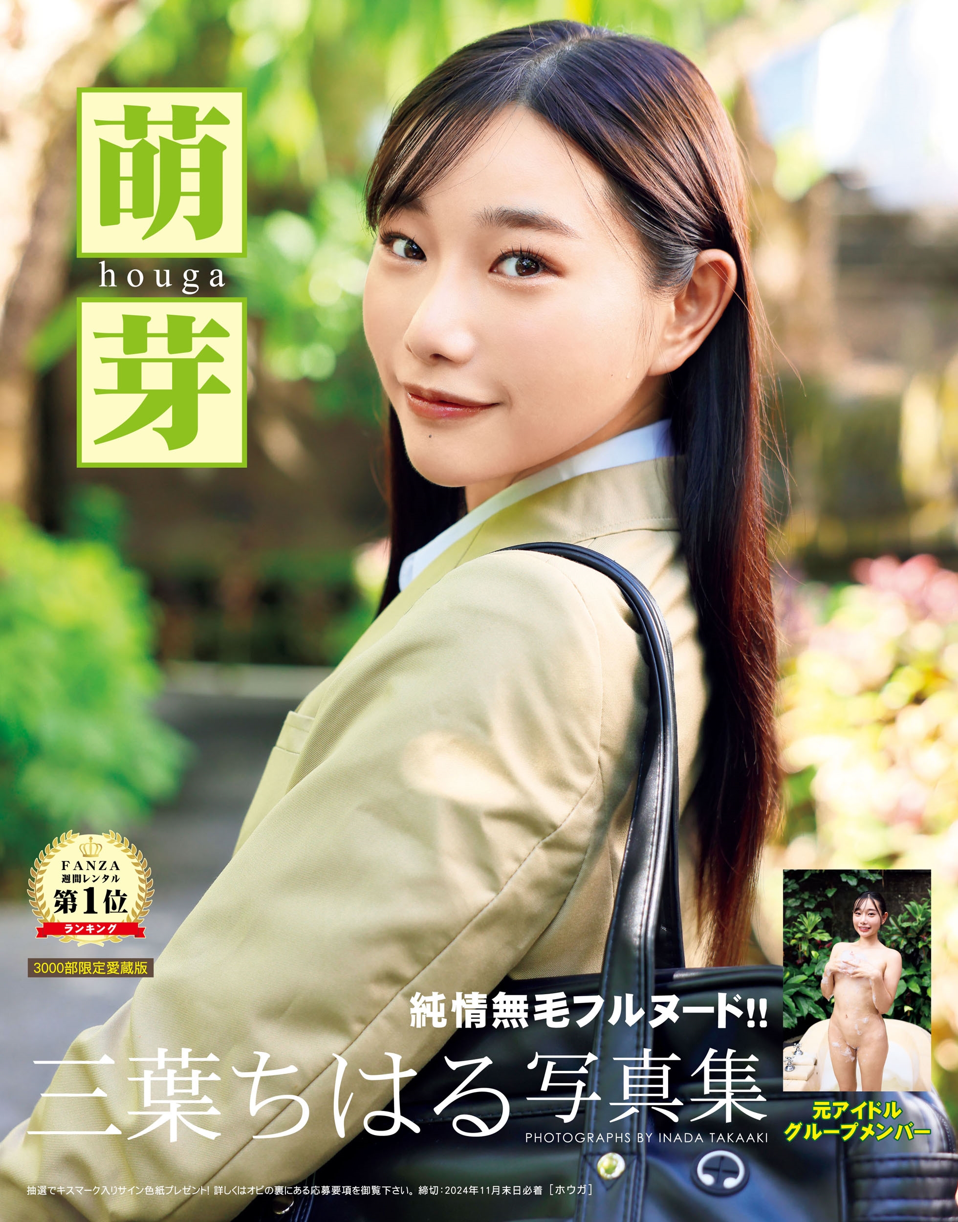 無毛　少女 