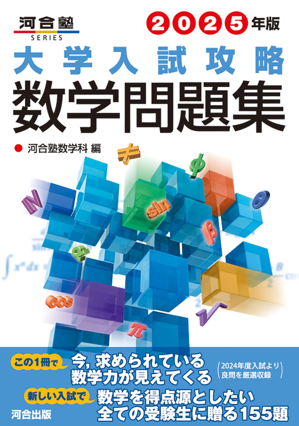 TOWER RECORDS ONLINE㤨ֲϹοز/2025ǯ ά꽸[9784777228386]פβǤʤ1,100ߤˤʤޤ