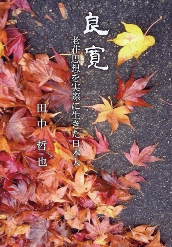 TOWER RECORDS ONLINE㤨ů/ɴ Ϸۤºݤܿ[9784434339844]פβǤʤ1,320ߤˤʤޤ