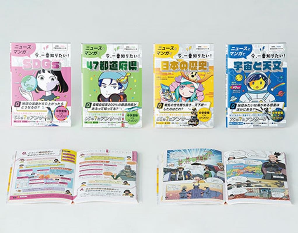 AERA with KidsؽBOOK꡼[9784023341548]
