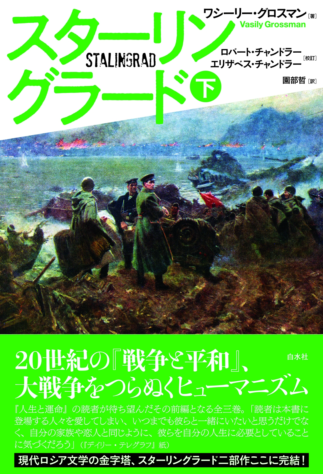 亮꡼ޥ/󥰥顼()[9784560092767]