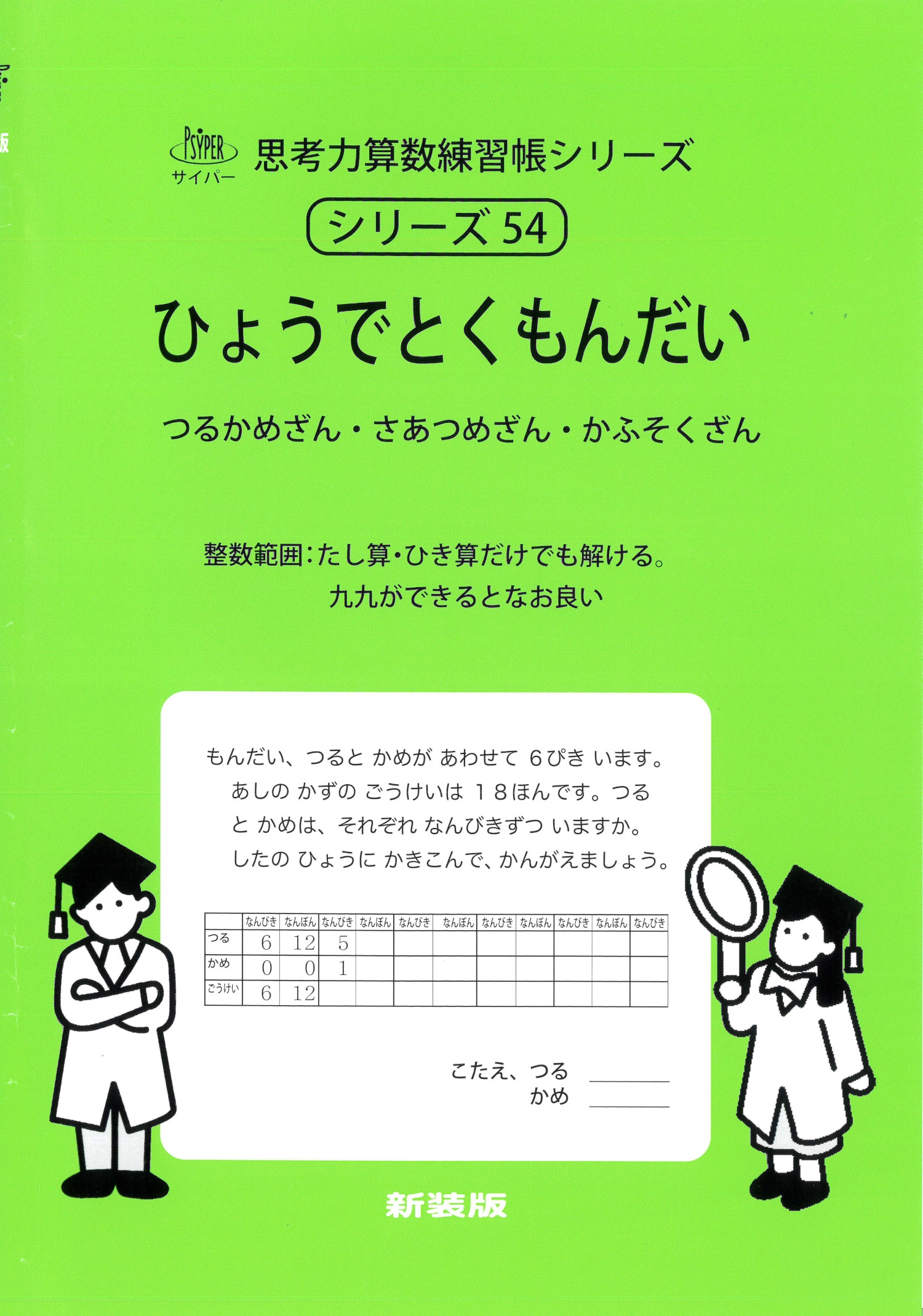 TOWER RECORDS ONLINE㤨M.access/Ҥ礦ǤȤ Ĥ뤫ᤶ󡦤Ĥᤶ󡦤դ ѡ׹ϻĢ꡼ 54[9784867121542]פβǤʤ660ߤˤʤޤ