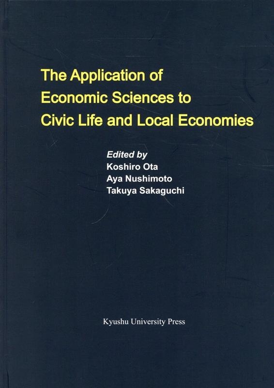 Koshiro Ota/The Application of Economic Sc