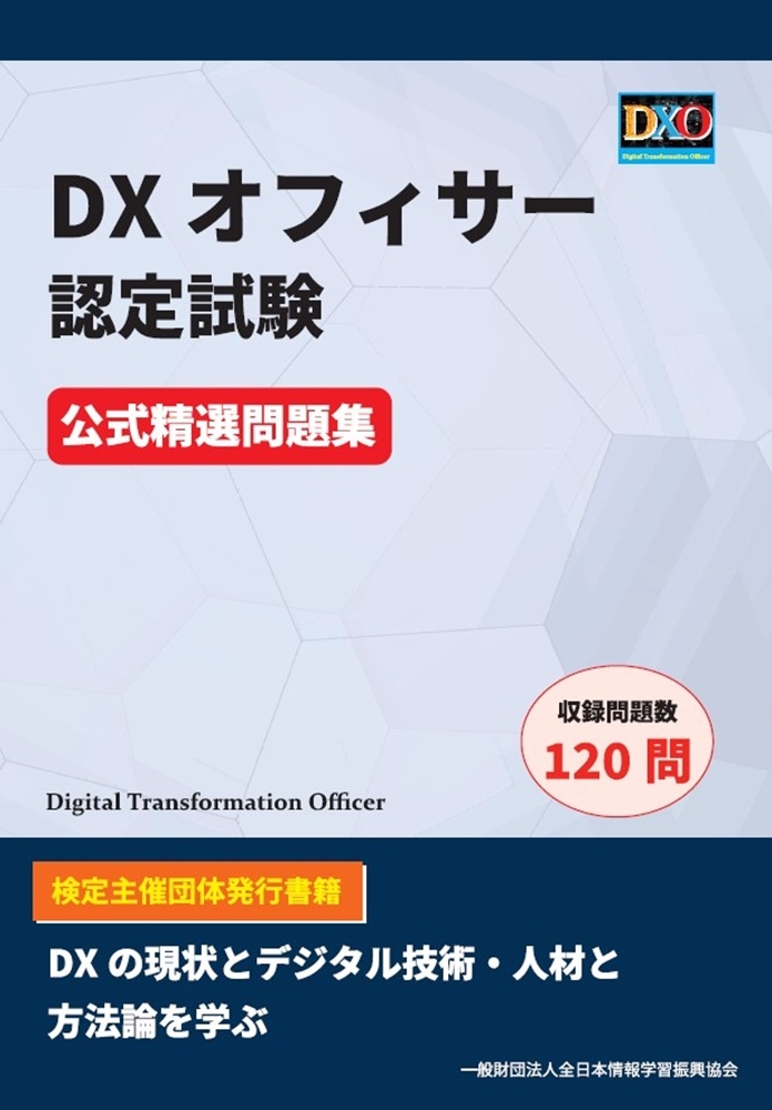 dxեβ